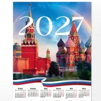 Календарь 2027, настенный, А2 &laquo;Москва&raquo;