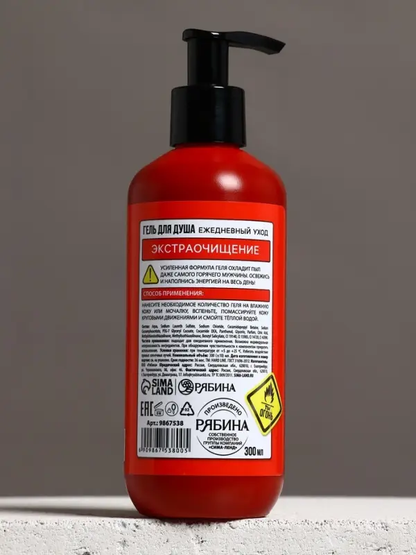 Гель для душа &laquo;Средство тушения горячего мужика&raquo;, 300 мл, аромат мужского парфюма, HARD LINE