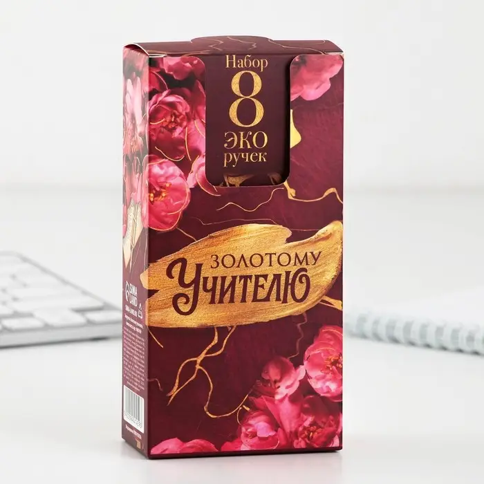 Ручка-эко шариковая, синяя паста, 1 мм «Золотому Учителю» Ручка-эко шариковая, синяя паста, 1 мм «Золотому Учителю»