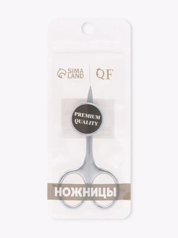 Ножницы маникюрные &laquo;Премиум сатин&raquo;, загнутые, узкие, 9.5 см, на блистере