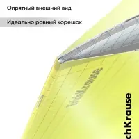 Тетрадь 18 листов в клетку ErichKrause &laquo;CoverPrо Neon&raquo;, пластиковая обложка, желтая