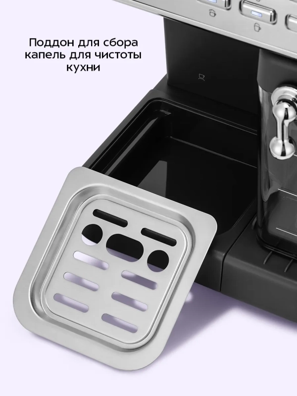 Кофеварка электрическая рожковая КТ-7563 - 1350 Вт