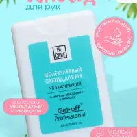 Флюид для рук GEL-OFF молекулярный, увлажняющий, 20 мл
