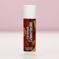 Адвент календарь &laquo;Чудес в Новом году!&raquo;, бальзам для губ, 5&times;10 г, Чистое счастье