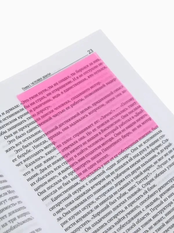 Прозрачные стикеры с липким слоем 75х75мм, 50 листов Буки Бяки, цвет розовый Прозрачные стикеры с липким слоем 75х75мм, 50 листов Буки Бяки, цвет розовый