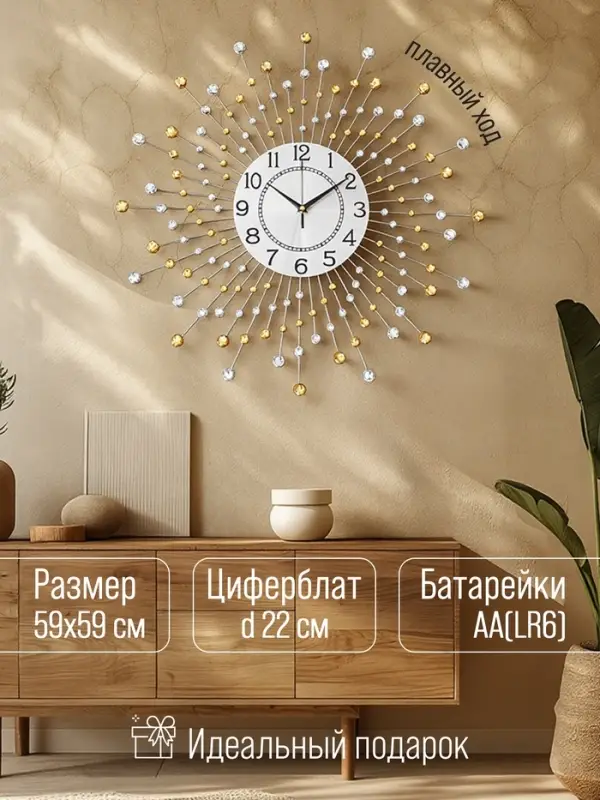 Часы настенные интерьерные &laquo;Оцьери&raquo;, серия: Ажур, бесшумные, плавный ход, d=59 см, циферблат d=22 см, от батарейки 1&times;АА