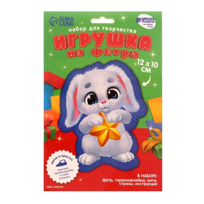 Игрушка из фетра своими руками на новый год «Зайка со звёздочкой», набор для творчества Игрушка из фетра своими руками на новый год «Зайка со звёздочкой», набор для творчества