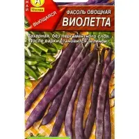 Семена Фасоль овощная Виолетта Ор. А, Ц/П,5 г