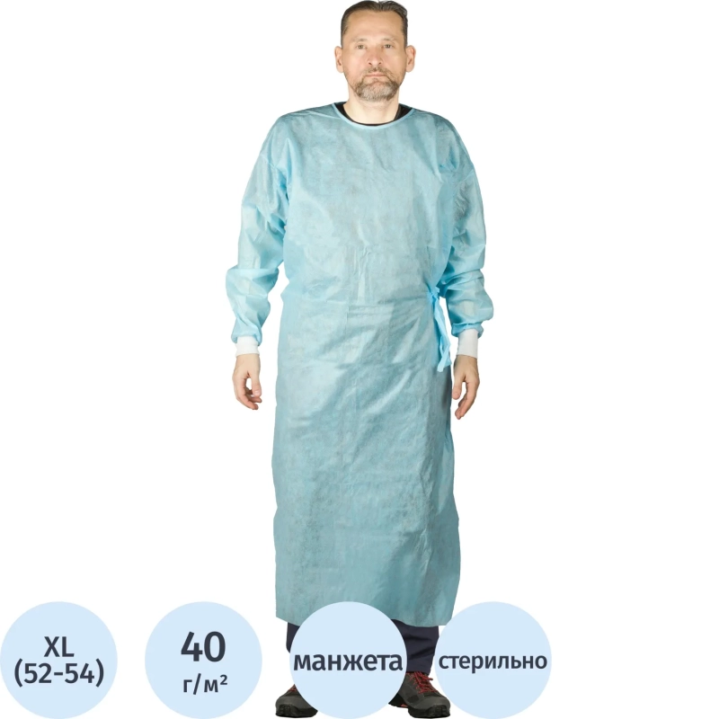 Халат хирург. стер., XL (52-54), Стандарт+, (пл 40,&nbsp;смс) 1шт./уп