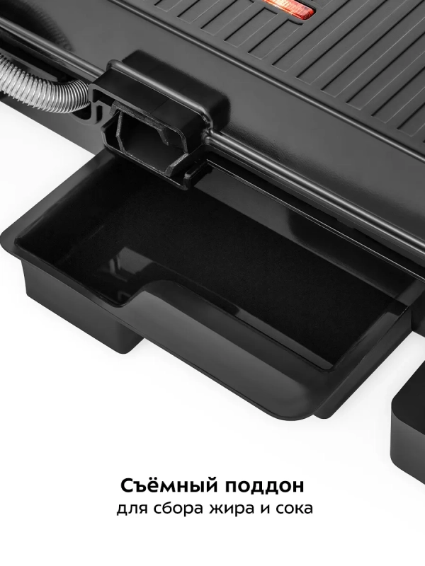 Электрогриль КТ-3603 двусторонний гриль электрический 2000Вт