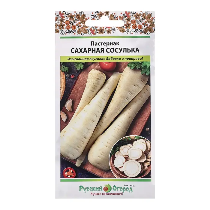 Семена Пастернак  Семена Пастернак "Сахарная сосулька", ц/п, 1 г