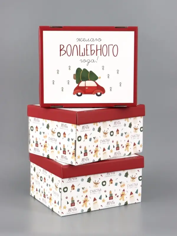 Коробка подарочная, набор 3 шт. &laquo;Новогодний&raquo;, 31.2&times;25.6&times;16.1 см