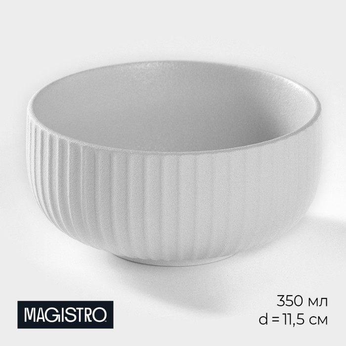 Миска фарфоровая Magistro Line, 350 мл, d=11,5 см, цвет белый Миска фарфоровая Magistro Line, 350 мл, d=11,5 см, цвет белый