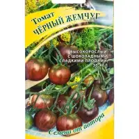 Семена Томат &laquo;Черный жемчуг&raquo; 0.05 г