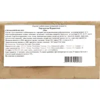 Тарталетки КарлОн, весовые &laquo;Фуршетные&raquo; 135 шт.