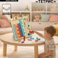 Развивающая головоломка &laquo;Тетрис&raquo;, деревянный