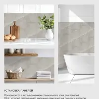 Стеновая панель самоклеящаяся TAKE IT EASY, 300&times;600 мм, цвет мрамор серый, 10 шт.