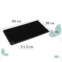 Кассета для выращивания рассады Greengo на 128 ячеек, по 15 мл, пластиковая, чёрная, 54&times;28&times;5 см