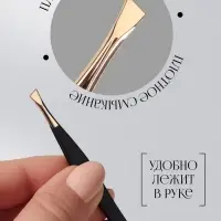 Пинцет скошенный, узкий, 8.5 см, цвет чёрный, золотистый