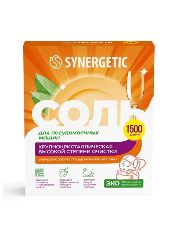 Соль для посудомоечных машин &laquo;Synergetic&raquo;, 1.5 кг
