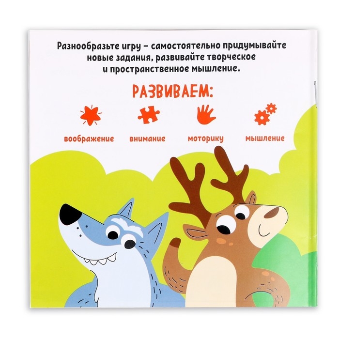 Конструктор «Геометрия» Конструктор «Геометрия»