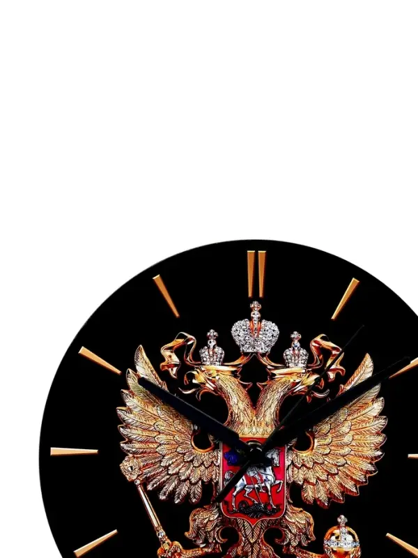 Часы настенные, интерьерные, &laquo;Герб&raquo;, d=23. см
