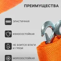 Трос-лента буксировочный TORSO, 3.5 т, 4 м, 2 крюка