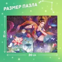 Пазл в тубусе &laquo;Прелестная дева&raquo;, 300 деталей