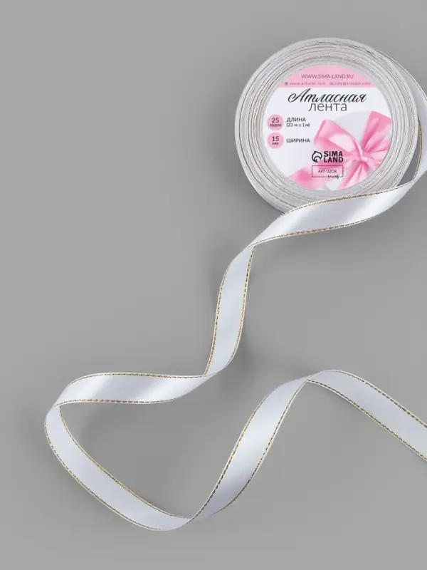 Лента атласная, с золотым люрексом, 15 мм, 23±1 м, белая №001 Лента атласная, с золотым люрексом, 15 мм, 23±1 м, белая №001