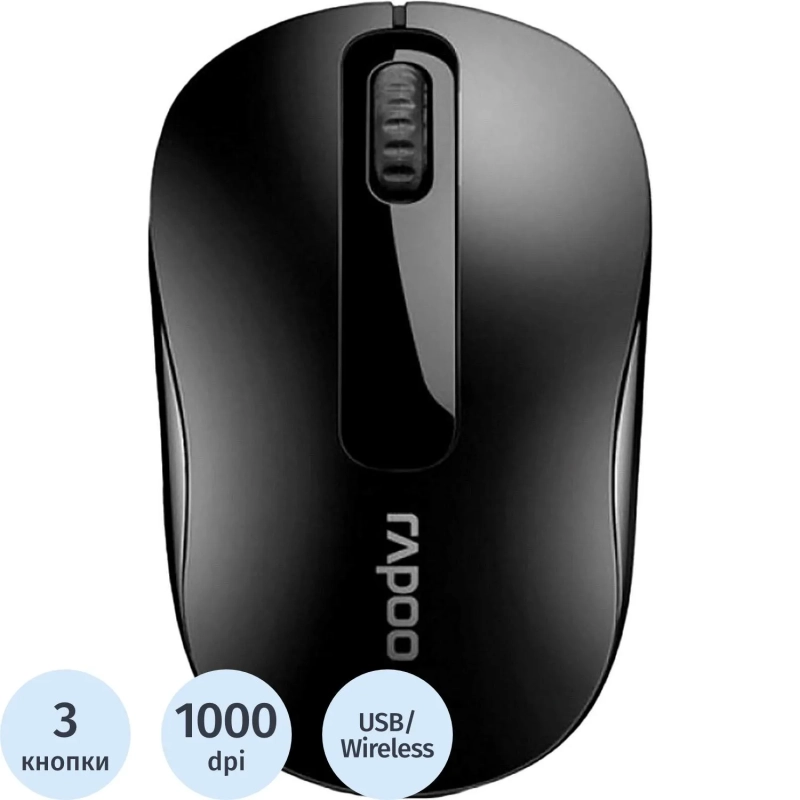 Мышь компьютерная RAPOO беспроводная M10 PLUS - черный