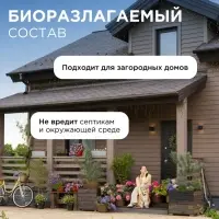 Жидкое средство для стирки Synergetic, гель, универсальное, гипоаллергенное, 5 л