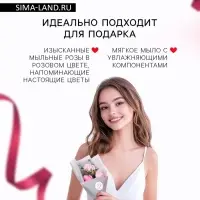 Букет мыльных роз, розовые