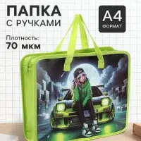 Папка с ручками &laquo;Ночь&raquo;, А4, пластиковая, 70 мм, 322&times;256 мм