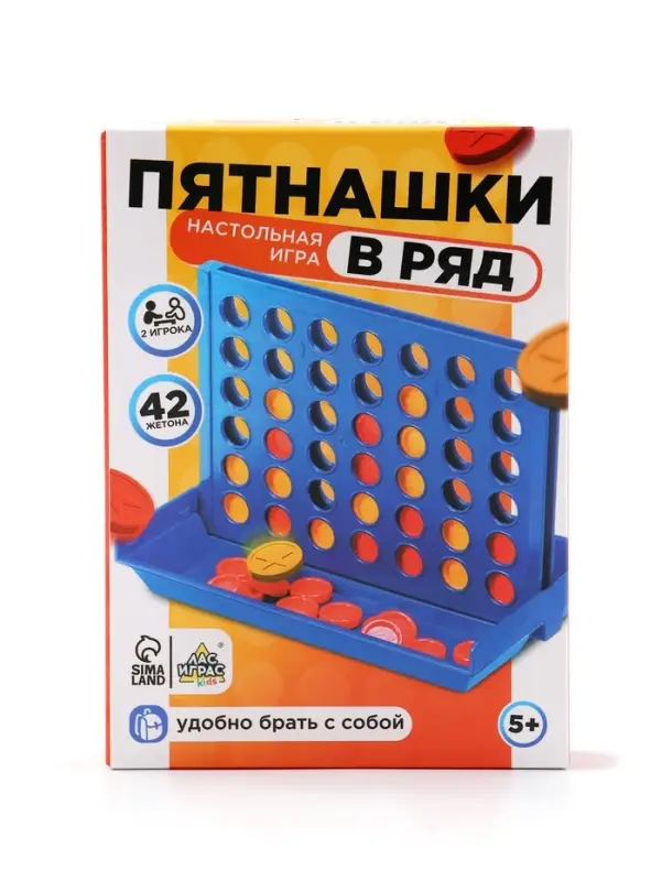 Настольная игра «Пятнашки», 4 в ряд, 10×15 см Настольная игра «Пятнашки», 4 в ряд, 10×15 см