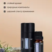 Эфирное масло &laquo;Можжевельник&raquo;, 10 мл, в тубусе