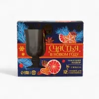 Подарочный набор для приготовления глинтвейна &laquo;Новый год: Счастья&raquo;: специи, 30 г, бокалы 2 шт.&times;250 мл.