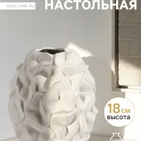 Ваза &laquo;Легия&raquo;, 18&times;14 см, керамика, белая