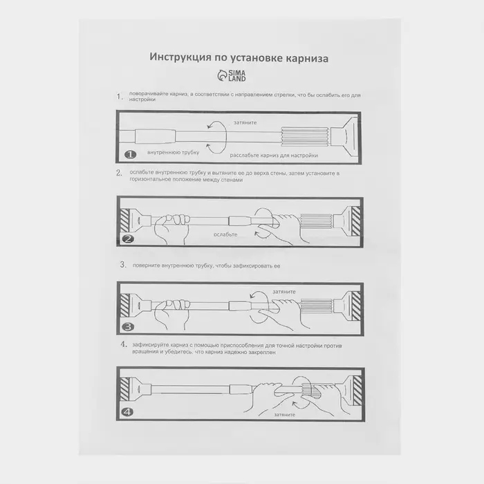 Карниз для ванной Доляна, телескопический, d=3 см,110-200 см, усиленный, нержавеющая сталь