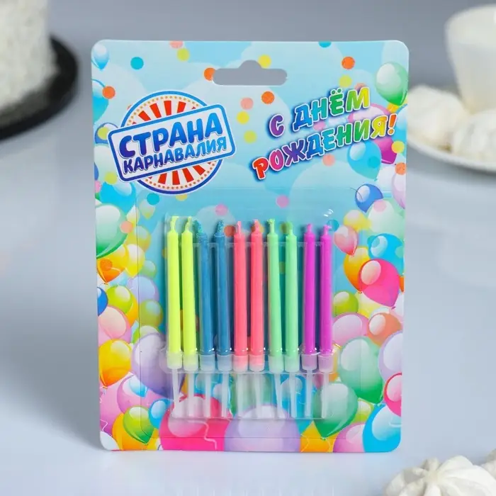 Свечи для торта &laquo;Цветное пламя&raquo;, 6 см, набор 10 шт.