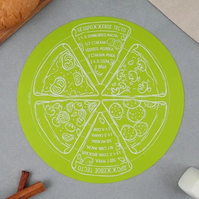 Коврик для выпечки силиконовый KONFINETTA «Идеальная пицца», 30 х 30 см, зелёный Коврик для выпечки силиконовый KONFINETTA «Идеальная пицца», 30 х 30 см, зелёный