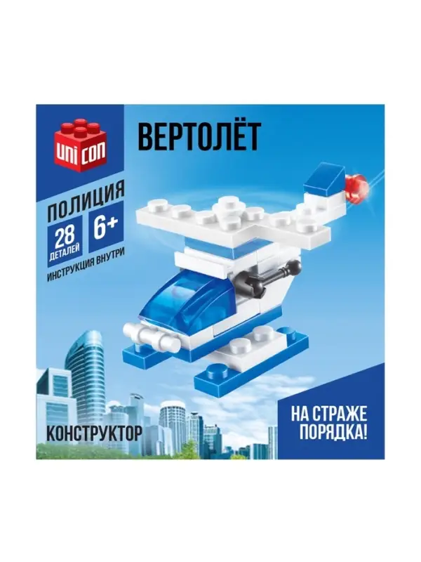 Конструктор Полиция &laquo;Вертолёт&raquo;, 28 деталей