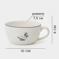 Чашка Тихорецкий фарфор &laquo;Гуси&raquo;, 200 мл, белая