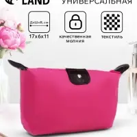 Косметичка простая на молнии, маленькая, розовая