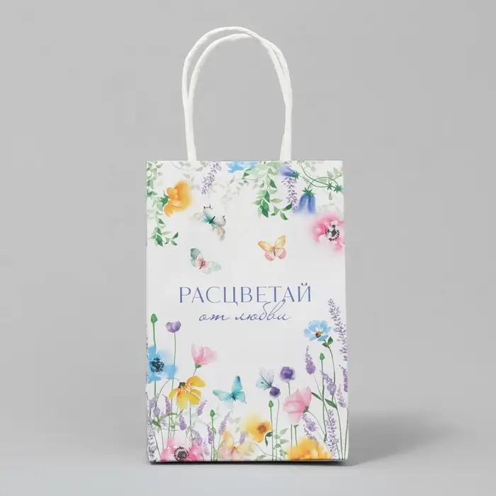 Пакет подарочный крафтовый, упаковка, «Расцветай», 15 х 10 х 6 см Пакет подарочный крафтовый, упаковка, «Расцветай», 15 х 10 х 6 см