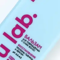 Профессиональный восстанавливающий бальзам для сухих и пористых волос с кератином и протеинами пшеницы, 250 мл ULAB