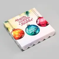 Коробка для печенья, кондитерская новогодняя упаковка, «Пусть сбываются мечты», 18×18×3 см