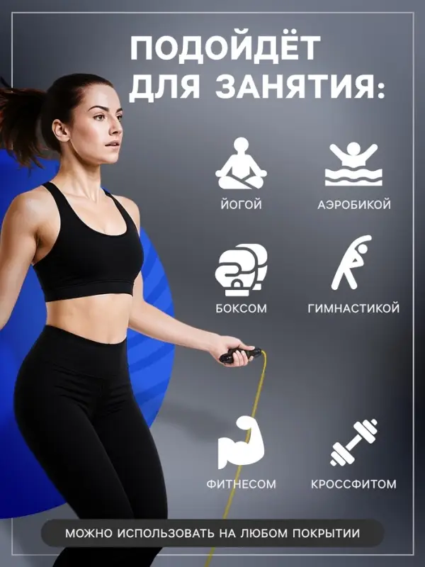 Скакалка ONLYTOP, 2.8 м, МИКС