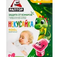 Набор фумигатор + жидкость от комаров, РАПТОР Некусайка, 45 ночей