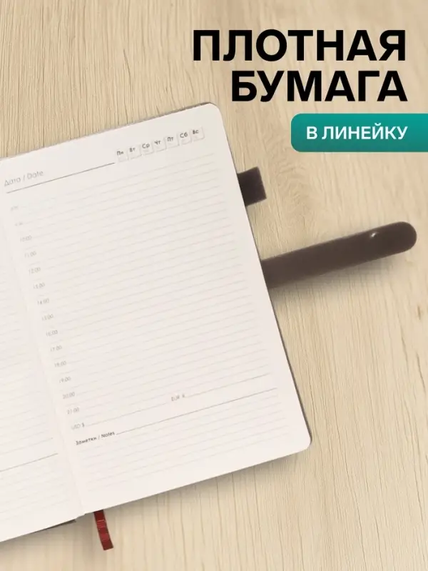 Ежедневник недатированный А5, 80 листов, в линейку, с ручкой, подарочная коробка, серый