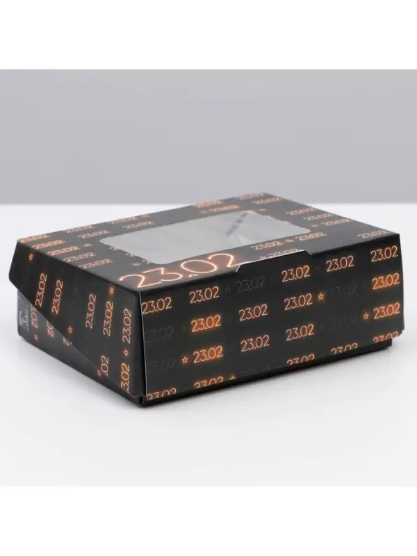 Кондитерская упаковка, коробка с ламинацией &laquo;23 февраля&raquo;, 10&times;8&times;3.5 см